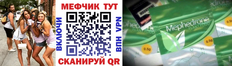 Купить закладку Альфа ПВП  Мефедрон  Марихуана  Шатура