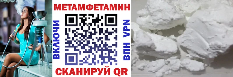 Купить  Шатура  Амфетамин 98% 