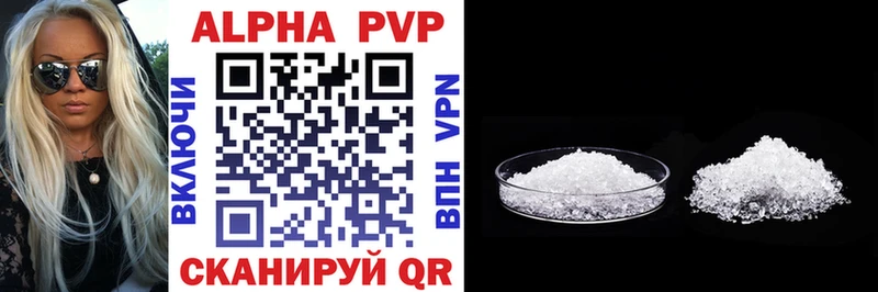 Alpha PVP Crystall Шатура