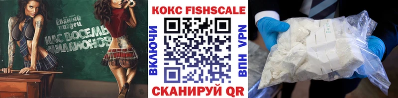 COCAIN VHQ  Купить  Шатура 