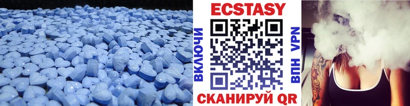 ЭКСТАЗИ круглые Шатура