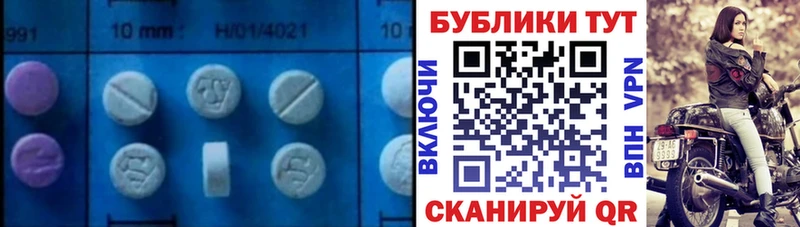 Купить  Шатура  ЭКСТАЗИ XTC 