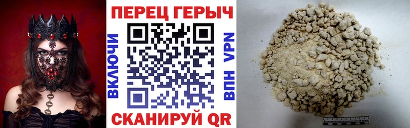 Купить  Шатура  ГЕРОИН хмурый 