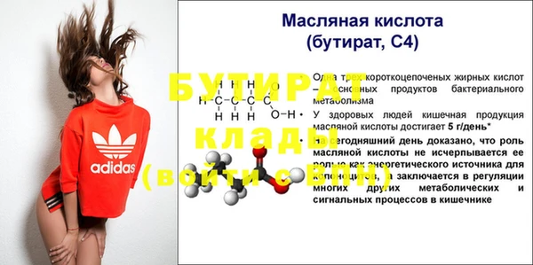 героин Гусев