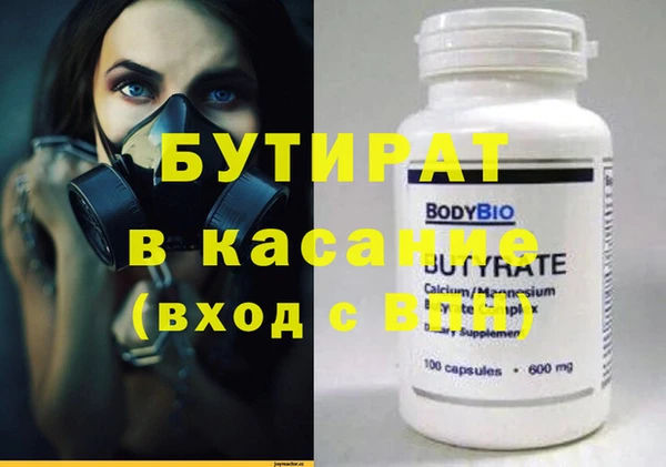 альфа пвп Гусь-Хрустальный