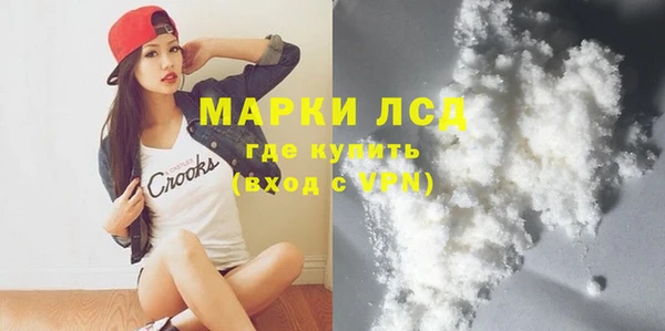 альфа пвп Гусь-Хрустальный
