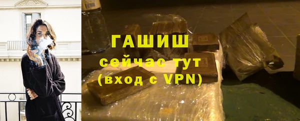 альфа пвп Гусь-Хрустальный