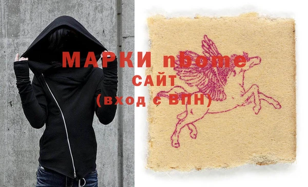 героин Гусев