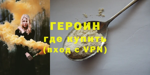 трава Гусиноозёрск