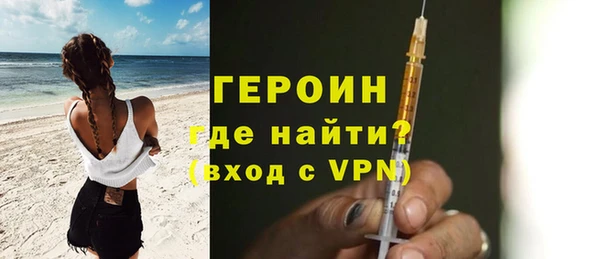 героин Гусев