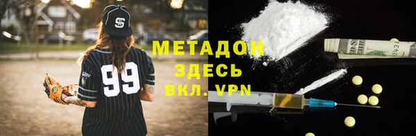 альфа пвп Гусь-Хрустальный