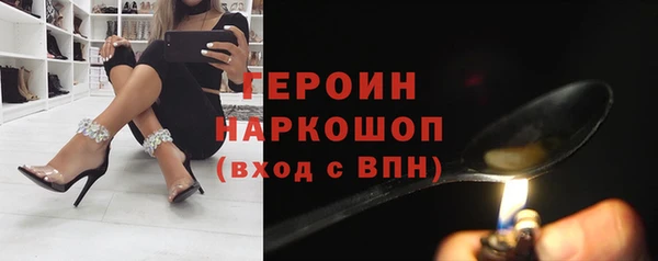 альфа пвп Гусь-Хрустальный