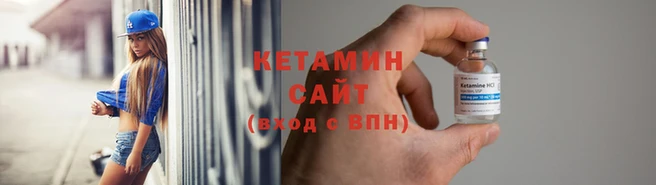 трава Гусиноозёрск