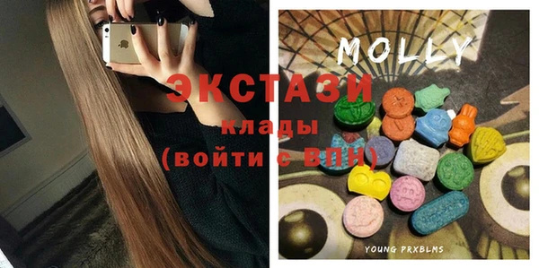 альфа пвп Гусь-Хрустальный