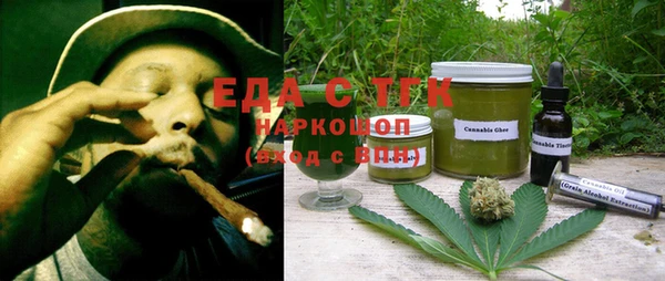 трава Гусиноозёрск