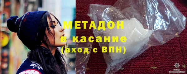 альфа пвп Гусь-Хрустальный