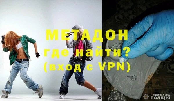 альфа пвп Гусь-Хрустальный