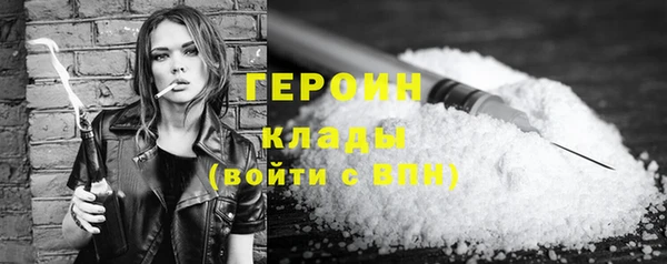 трава Гусиноозёрск