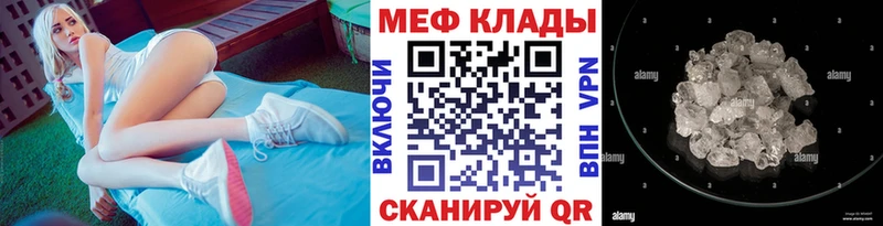 Мефедрон мука  Шатура 
