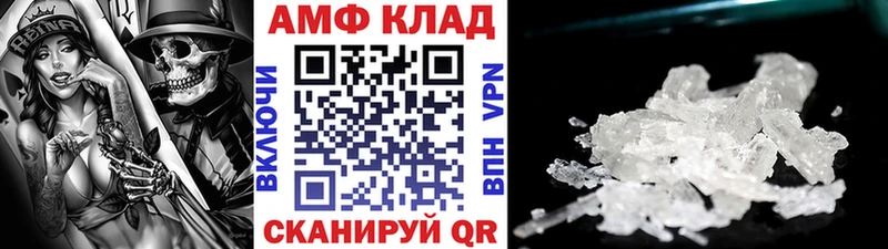 Купить  Шатура  Первитин пудра 